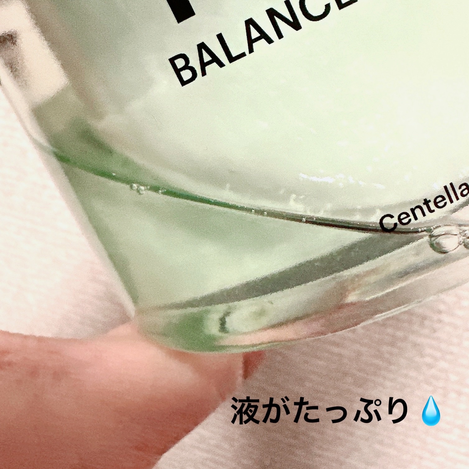 バランスフル シカトナーパッド/Torriden/トナーパッドを使ったクチコミ（2枚目）