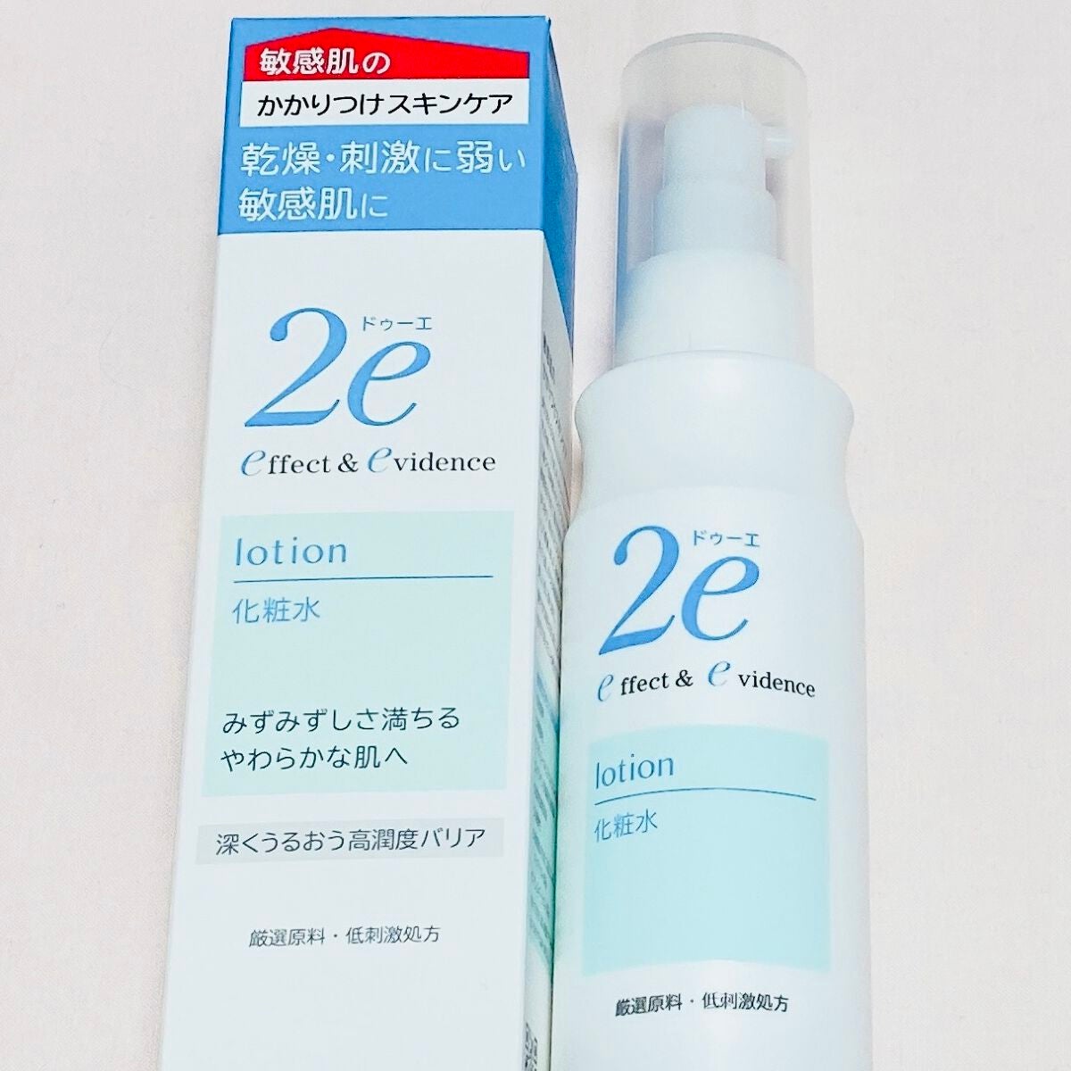 保湿ミスト/2e/ミスト状化粧水を使ったクチコミ(2枚目)