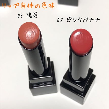 ケイト リップモンスター/KATE/口紅を使ったクチコミ(2枚目)