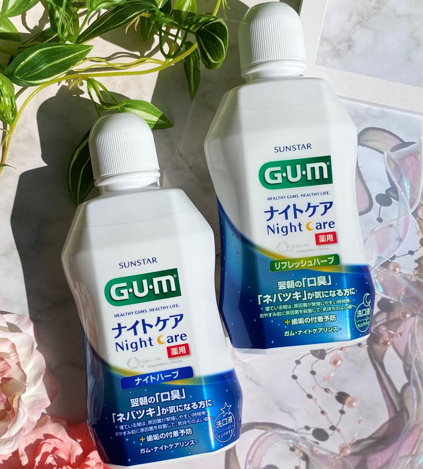 デンタルリンス ナイトケア/GUM/マウスウォッシュ・スプレーを使ったクチコミ(6枚目)