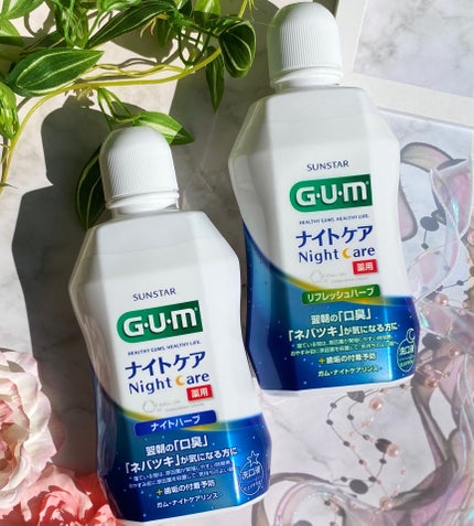 GUM