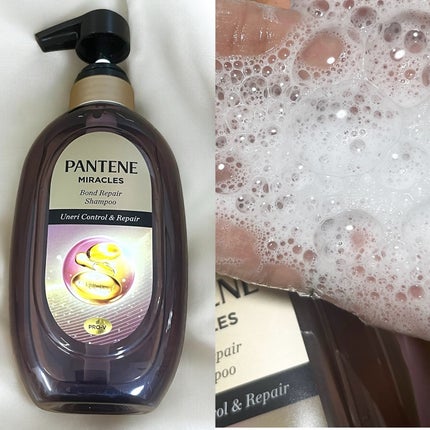 ミラクルズ うねりコントロール&リペア ボンドリペア シャンプー/トリートメント/パンテーン/市販シャンプーを使ったクチコミ(3枚目)