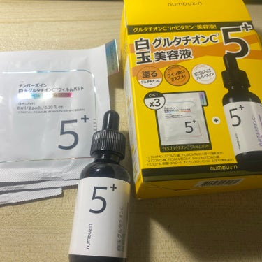 【使った商品】numbuzin5番 白玉グルタチオンＣ美容液
【商品の特徴】くすみを改善する
【肌質】混合肌
【どんな人におすすめ？】乾燥してる方、朝用美容液探してる方
【良いところ】試供品のパックが付