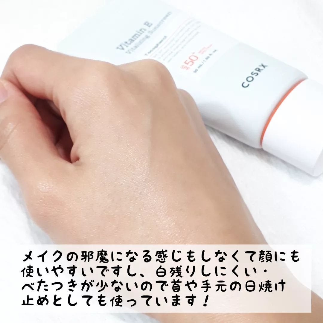 ビタミンEバイタライジングUVクリーム SFP50+/COSRX/日焼け止めクリームを使ったクチコミ(6枚目)