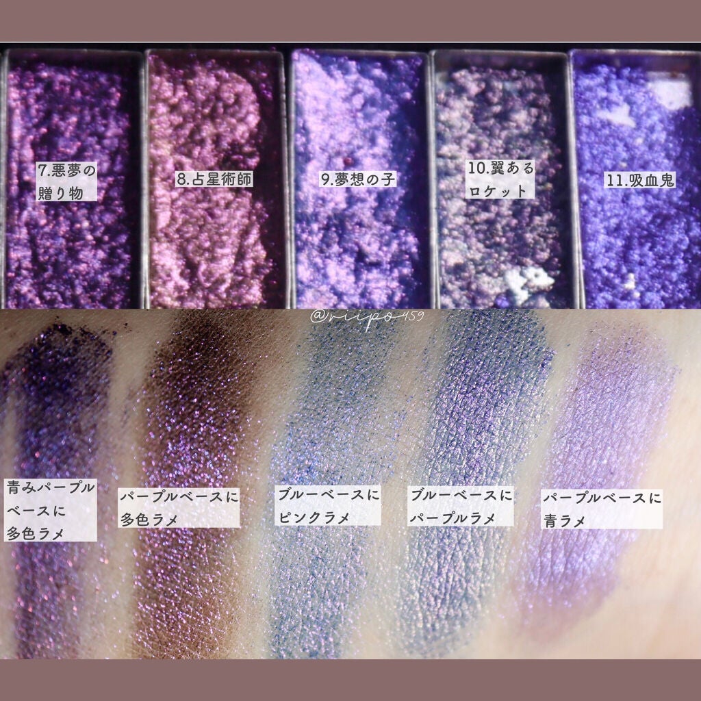 ⣠riipo ð¯ æçš¿ãã人ãã©ãã . on LIPS ãææã¡ã®#ãã·ã¢ã®ãã°ãç²å
šã¹ãŠã©ããïŒïŒä»åã¯ãã¬ãã2ã€..ãïŒ6æç®ïŒ