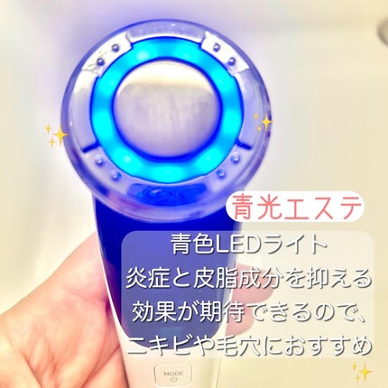 チロコナノ on LIPS 「⭐️ANLAN温冷美顔器⭐️ANLANの温冷美顔器は5千円台⁉..」(4枚目)