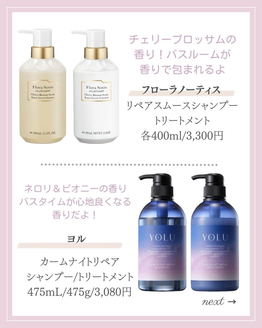 あいか on LIPS 「【🔖保存必須】こんにちは♡あいかです🐩🎀(@aika_biyo..」(9枚目)