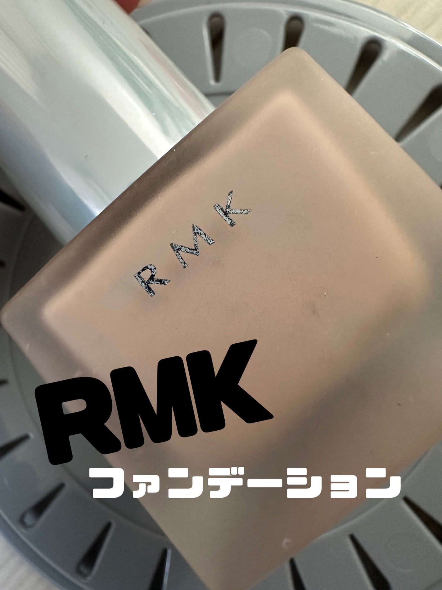 RMK リクイドファンデーション/RMK/リキッドファンデーションを使ったクチコミ(1枚目)
