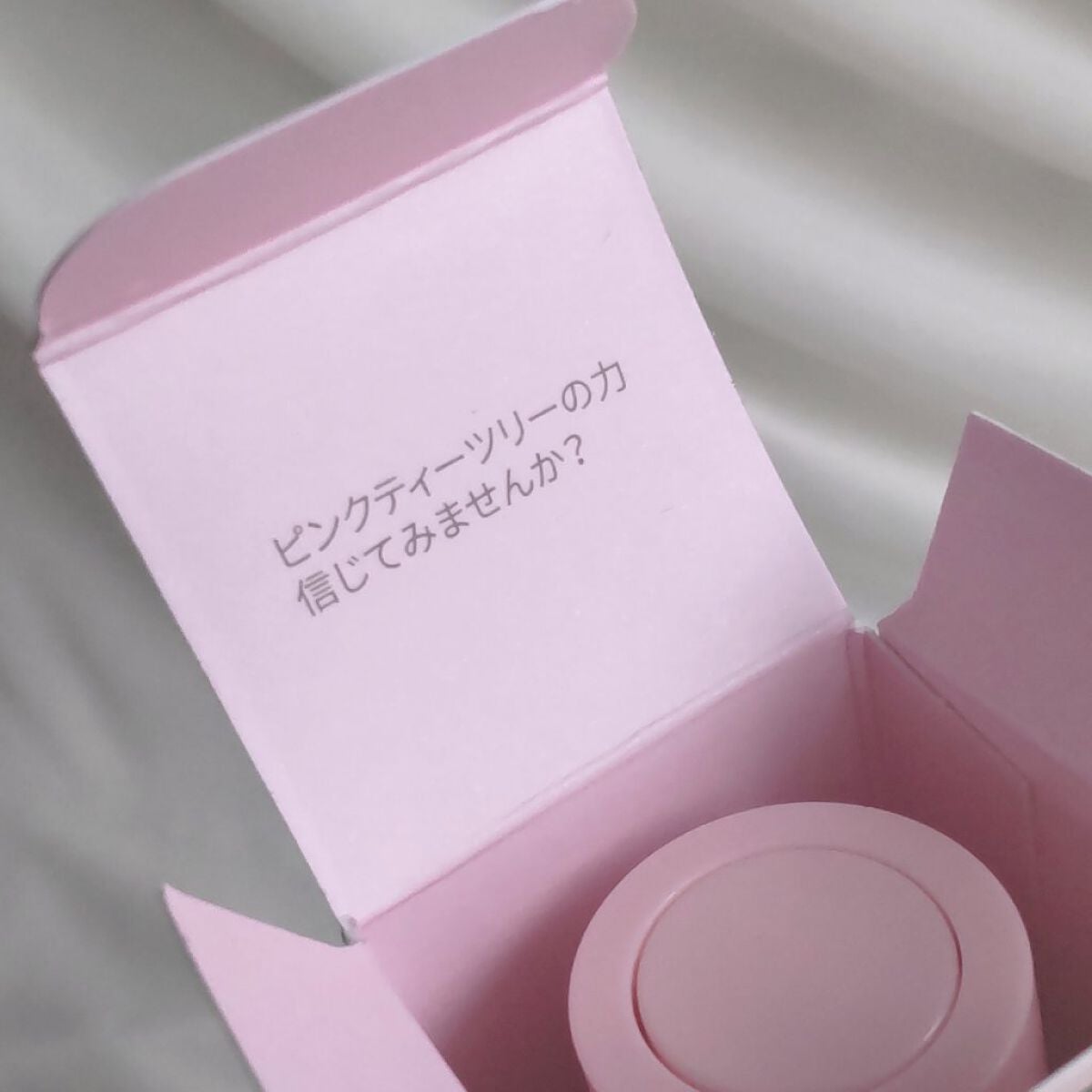 ピンクティーツリーシナジーセラム/APLIN/美容液を使ったクチコミ(4枚目)