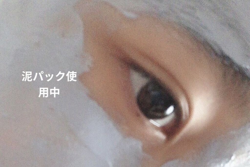 スーパーヒアルロン スリーピングマスク/VT/洗い流すパック・マスクを使ったクチコミ（2枚目）