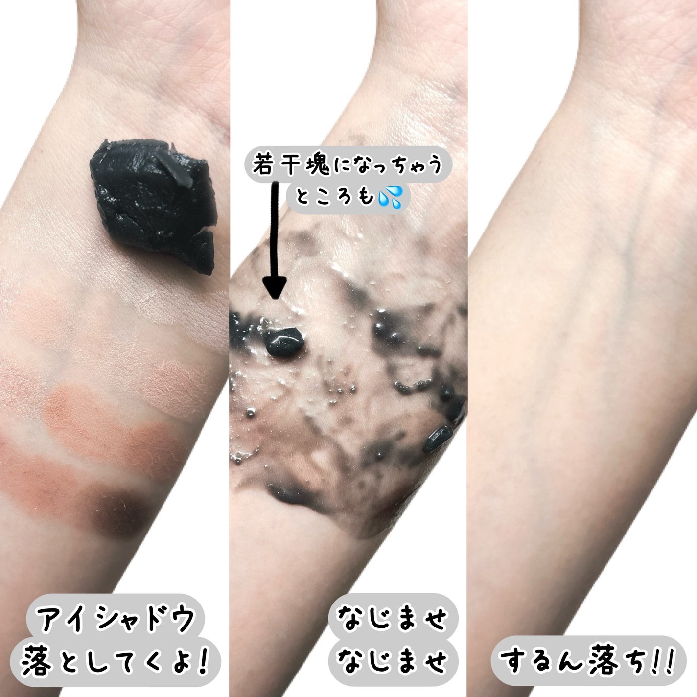 パーフェクトワンフォーカス スムースクレンジングバーム ディープブラック/PERFECT ONE FOCUS/クレンジングバームを使ったクチコミ(4枚目)