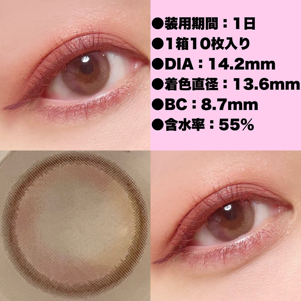 ルイ バイ カラーマジョリティー /louis by COLOR MAJORITY/カラーコンタクトレンズを使ったクチコミ(2枚目)