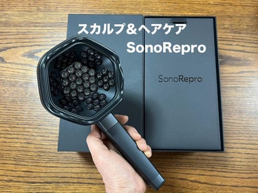 アンファー(スカルプD) SonoReproのクチコミ「SonoRepro（ソノリプロ）
超音波スカルプケア

先進テクノロジーで毎日のケア

超音波.....」（1枚目）