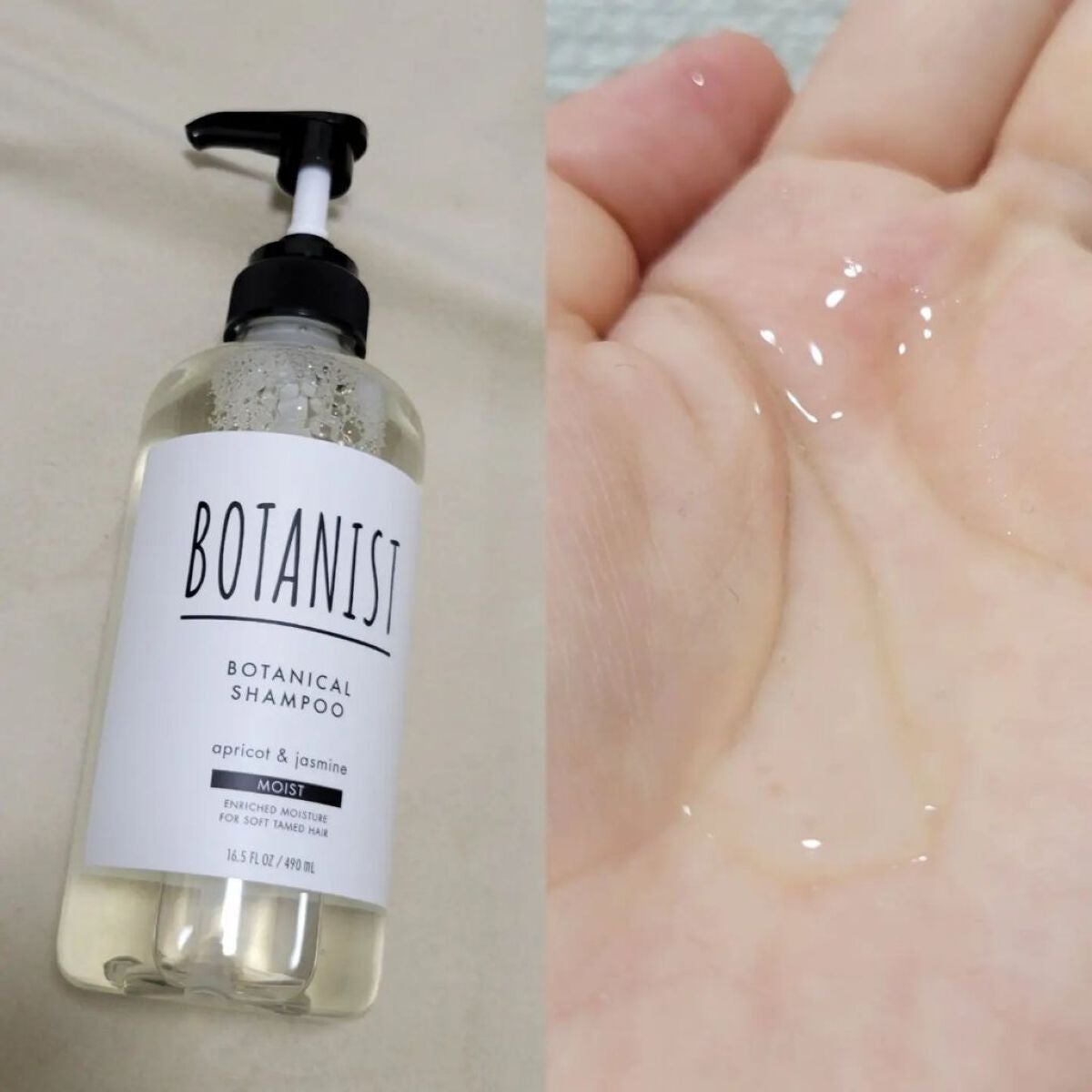 ボタニカルシャンプー/トリートメント(モイスト) /BOTANIST/シャンプー・コンディショナーを使ったクチコミ(3枚目)