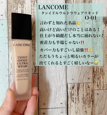 タンイドル ウルトラ ウェア リキッド/LANCOME/リキッドファンデーションを使ったクチコミ（3枚目）