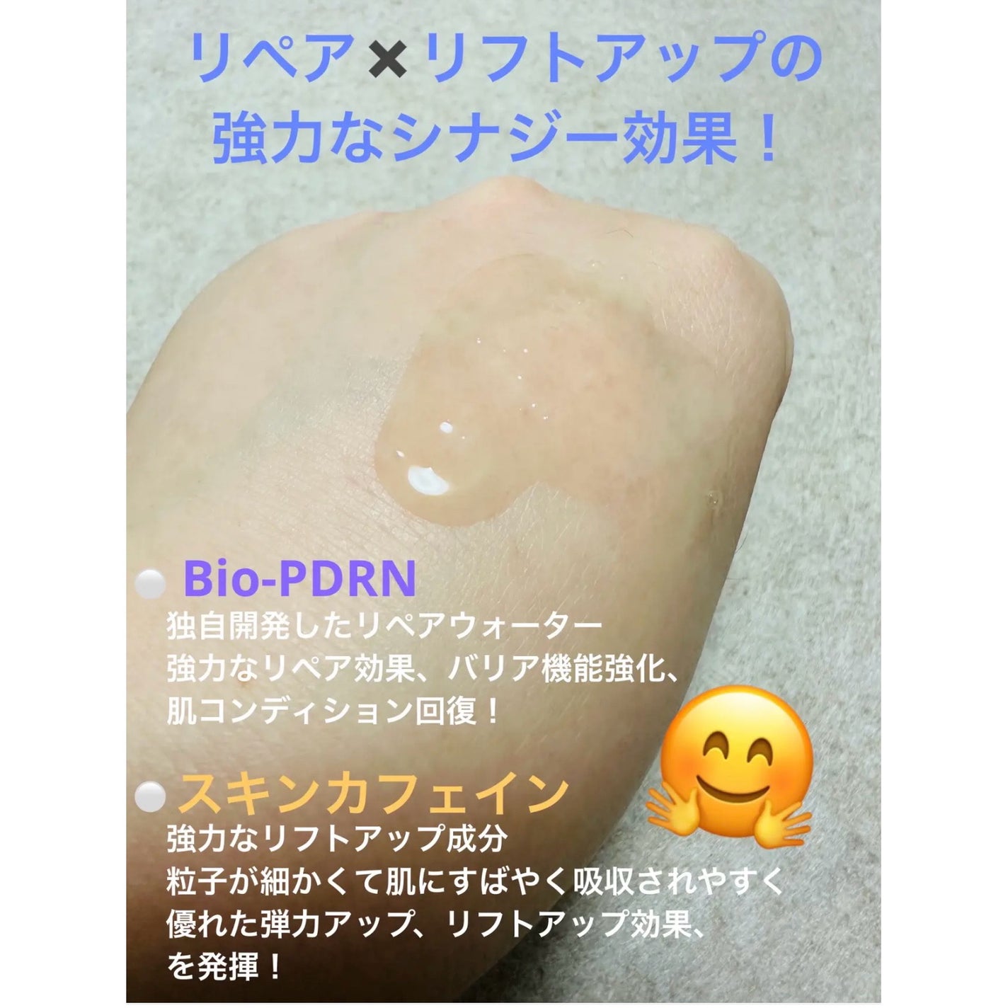 PDRNカフェインショット/IOPE/美容液を使ったクチコミ(9枚目)