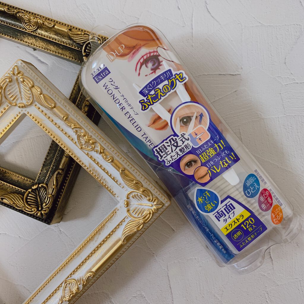 ワンダーアイリッドテープ Extra/D-UP/二重まぶた用アイテムを使ったクチコミ(3枚目)