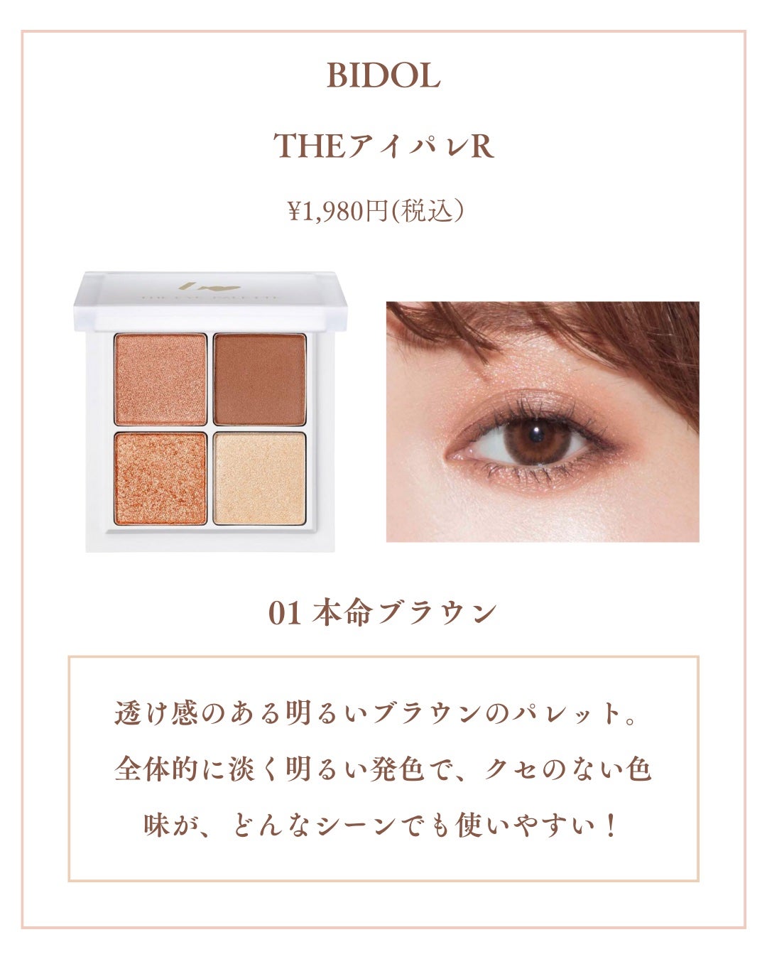 Laymiuðïž on LIPS ããã€ãšãæ¥ããã«ããããïŒå€§äººæ°ã®å¢æãã¢ã€ã·ã£ããŠãã€ãšãæ¥..ãïŒ2æç®ïŒ