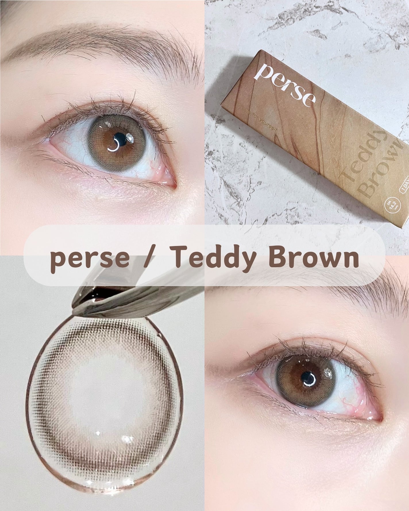 perse 1day/perse/ワンデー(1DAY)カラコンを使ったクチコミ(1枚目)