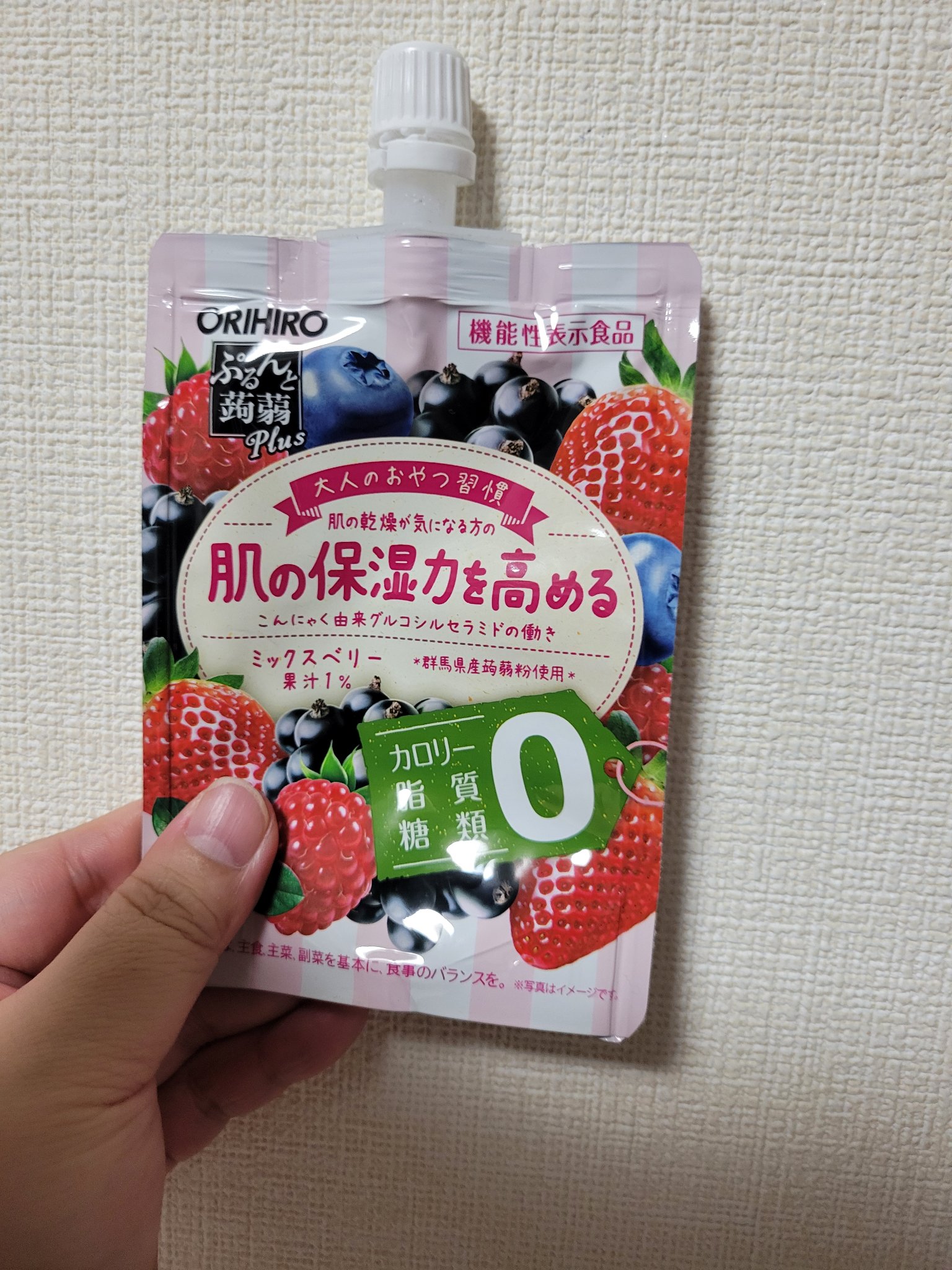 オリヒロ 肌の保湿力を高める/オリヒロ/食品を使ったクチコミ（1枚目）