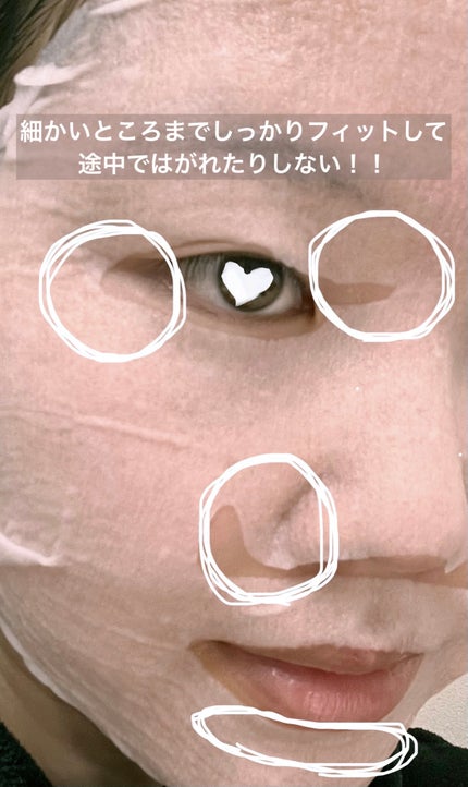 ルルルンピュア エブリーズ/ルルルン/シートマスク・パックを使ったクチコミ(3枚目)