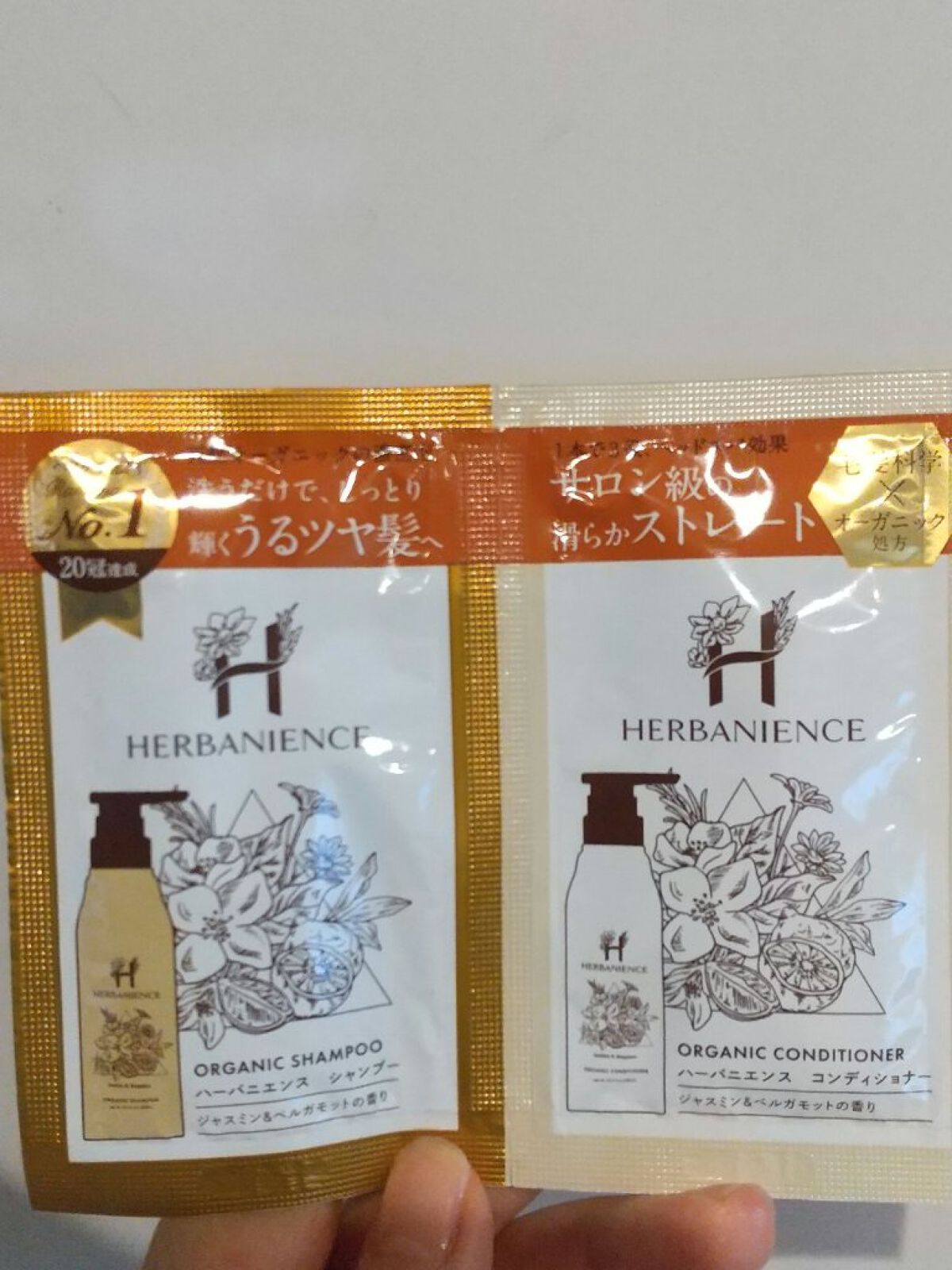 ハーバニエンス シャンプー・コンディショナー(ジャスミン＆ベルガモット)/HERBANIENCE/市販シャンプーを使ったクチコミ（1枚目）