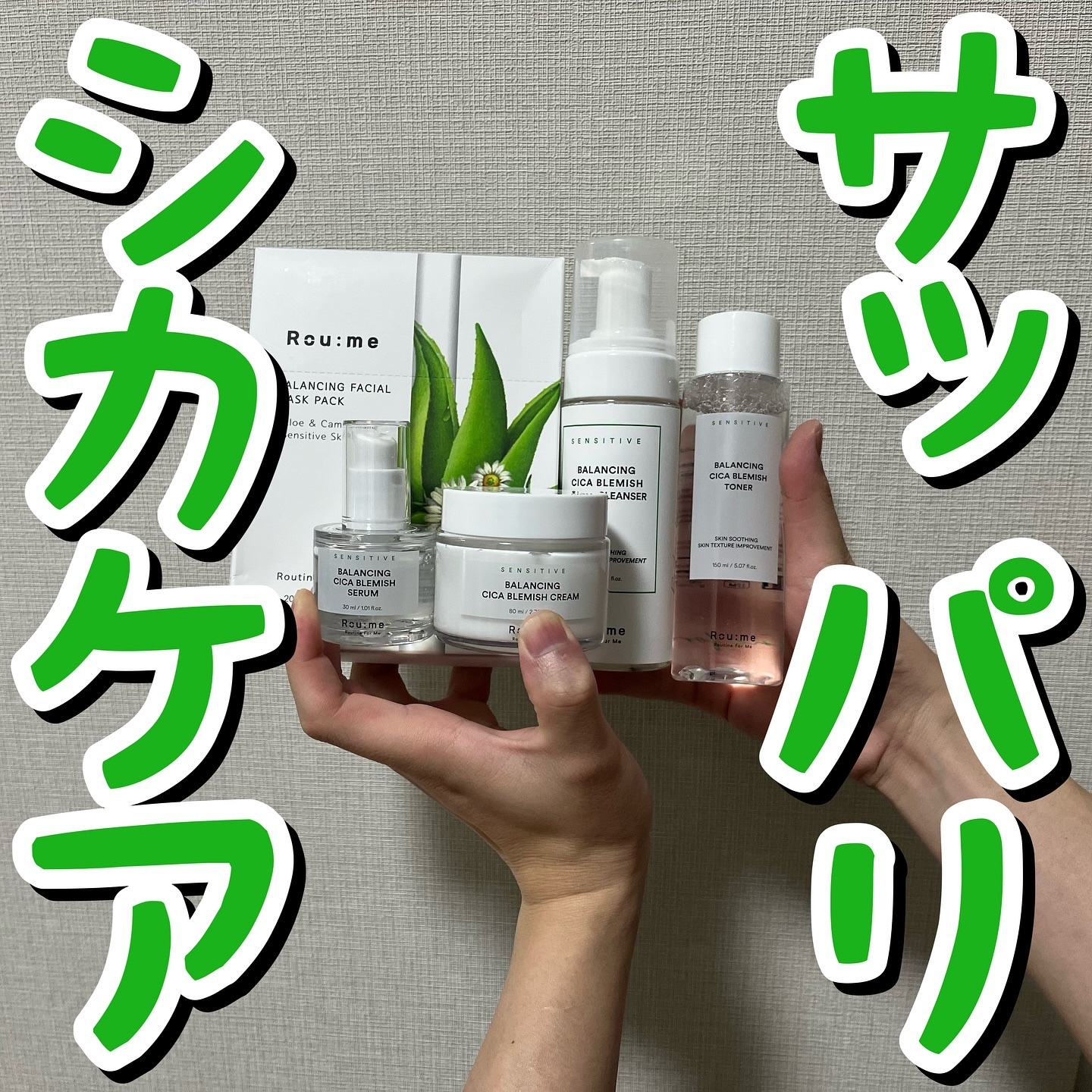 バランシングシカブレミッシュバブルクレンザー/Roume/泡洗顔を使ったクチコミ（1枚目）