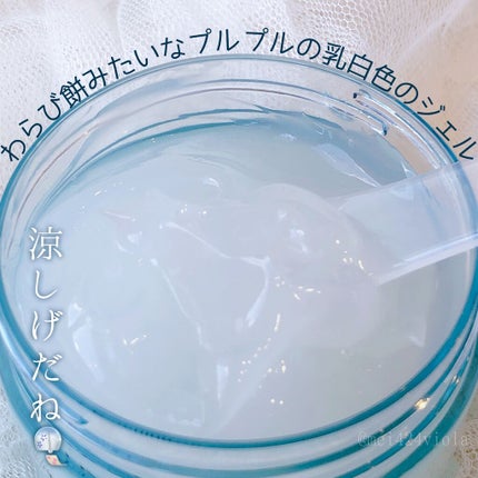 薬用ホワイトニングジュレローション/トランシーノ/化粧水を使ったクチコミ(3枚目)