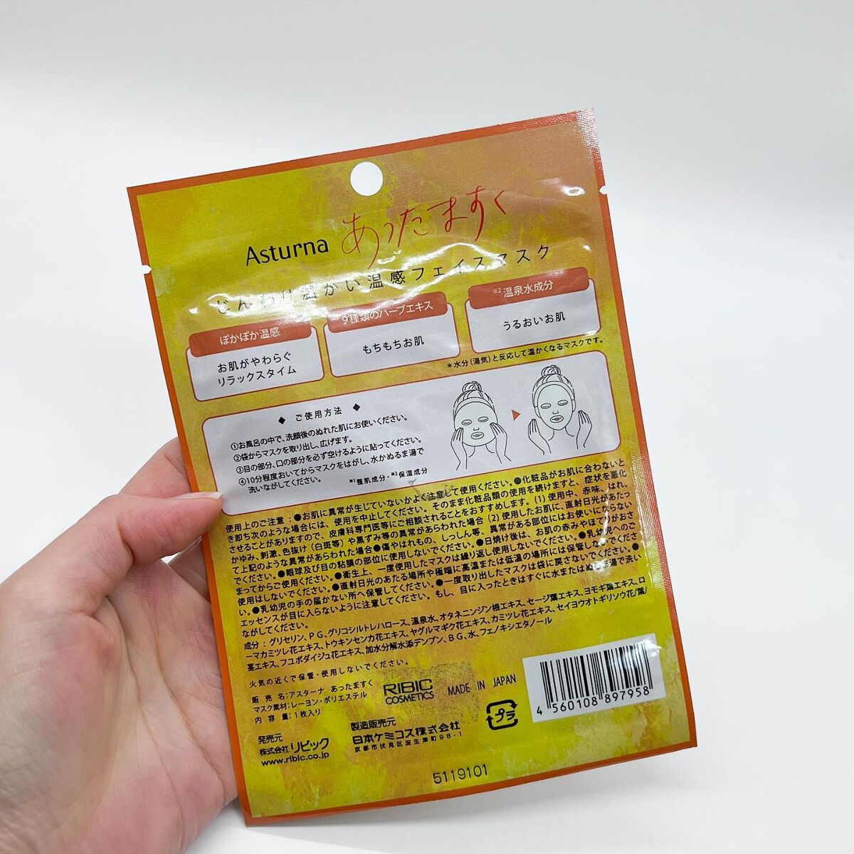 を使ったクチコミ（3枚目）