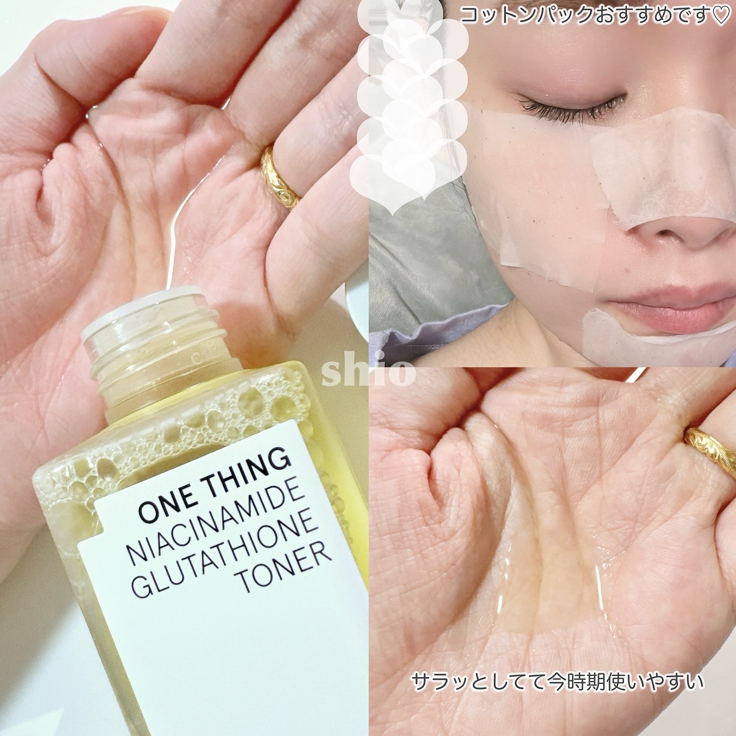 ナイアシンアミドブレミッシュケアセラム/ONE THING/美容液を使ったクチコミ（3枚目）