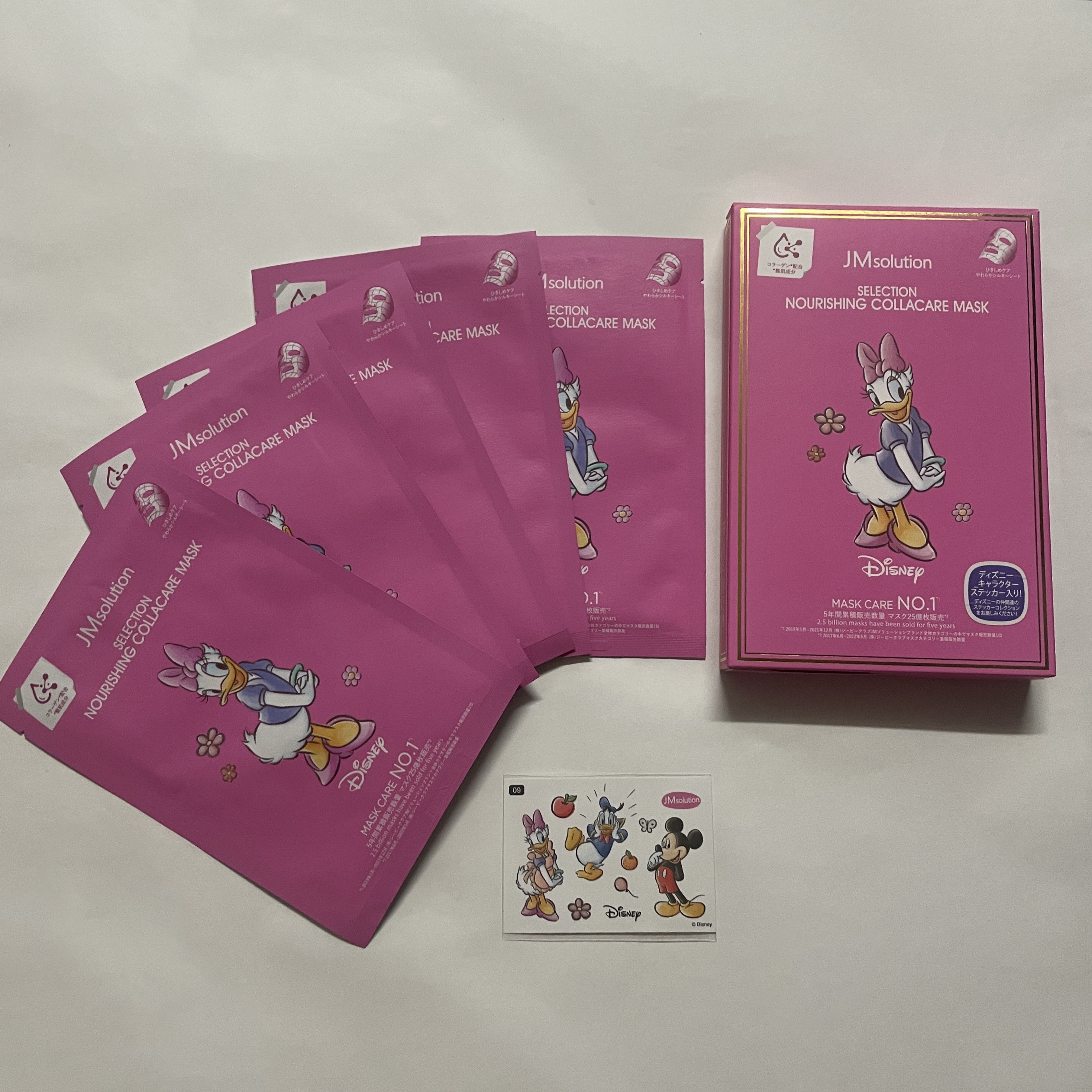 セレクション ハリシング アミサンケア マスク/JMsolution-japan edition-/シートマスク・パックを使ったクチコミ（3枚目）