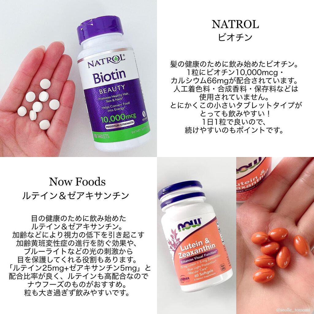 tomomi|コスメレビュー on LIPS 「▷MyBestiHerb2021実は結構お買い物しているiHe..」(8枚目)