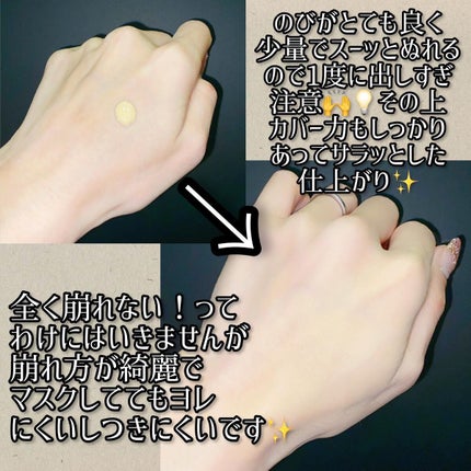 タンイドル ウルトラ ウェア リキッド/LANCOME/リキッドファンデーションを使ったクチコミ(3枚目)