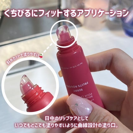 リップグロウィバーム/LANEIGE/リップバームを使ったクチコミ(4枚目)