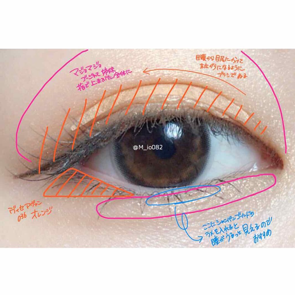 ヴィセ アヴァン シングルアイカラー/Visée/単色アイシャドウを使ったクチコミ（2枚目）