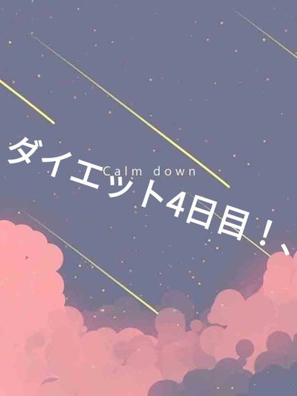 サントリー天然水/サントリー/ミネラルウォーターを使ったクチコミ(1枚目)
