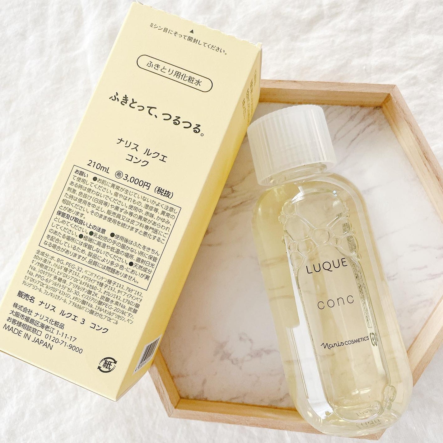 ルクエ コンク/ナリス化粧品/拭き取り化粧水を使ったクチコミ(6枚目)