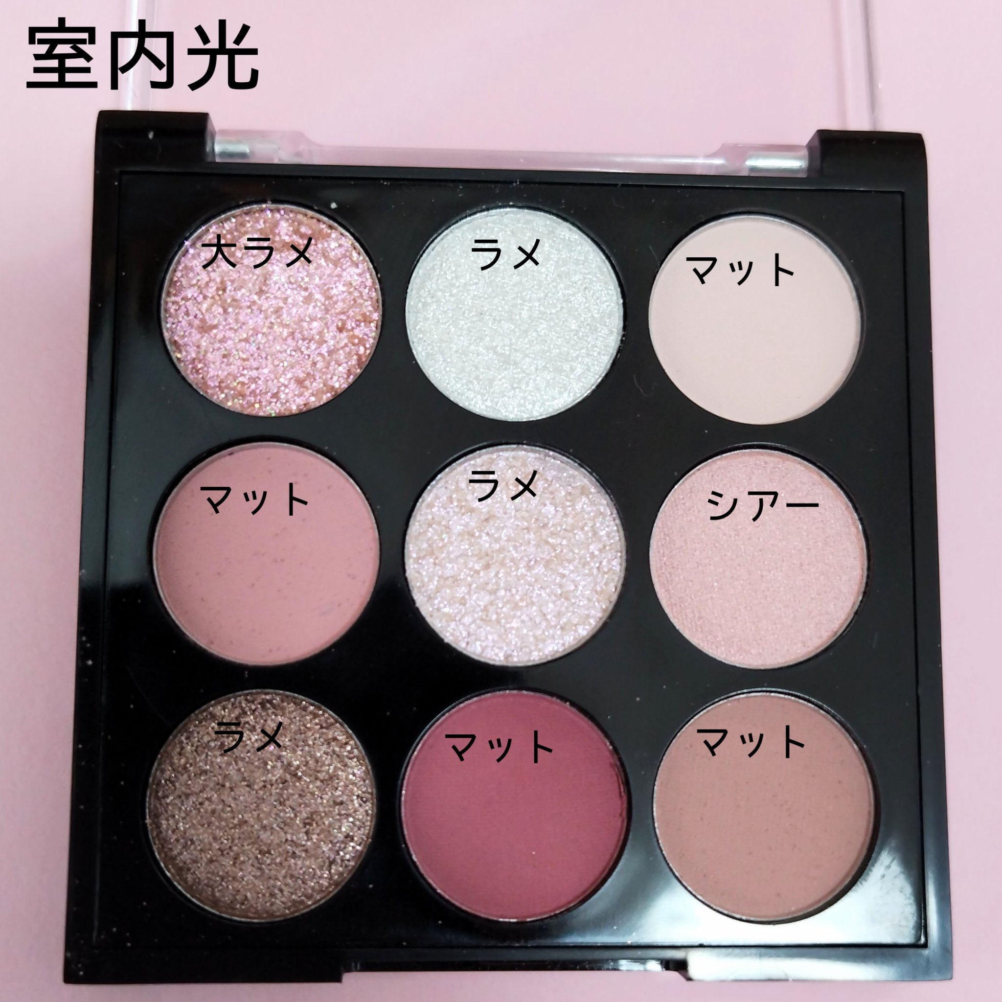 ＵＧＴ　ドットアイカラーパレット 04c　ベリー/U R GLAM/アイシャドウパレットを使ったクチコミ（2枚目）