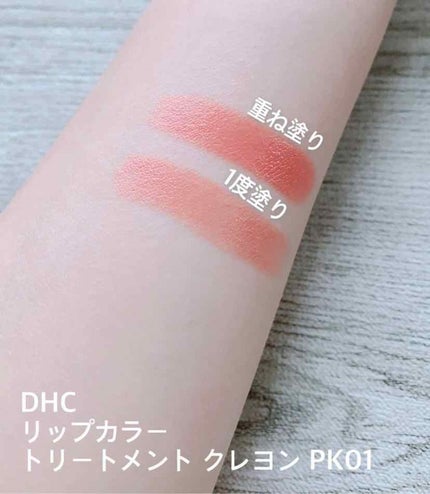 DHC リップカラー トリートメント クレヨン(スヌーピー)/DHC/リップケアを使ったクチコミ(2枚目)