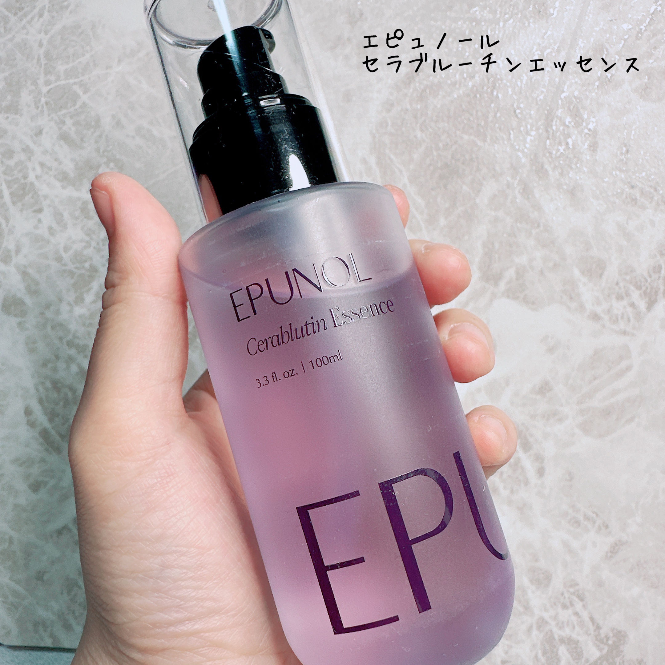 セラブルーチンスプレー/Epunol/プレスタイリング・寝ぐせ直しを使ったクチコミ（3枚目）