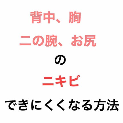 いつかの石けん/水橋保寿堂製薬/洗顔石鹸を使ったクチコミ(1枚目)