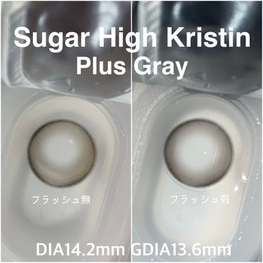 Suger High Kristin/Hapa kristin/カラーコンタクトレンズを使ったクチコミ（2枚目）