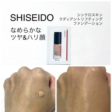 シンクロスキン ラディアントリフティング ファンデーション/SHISEIDO/リキッドファンデーションを使ったクチコミ（1枚目）