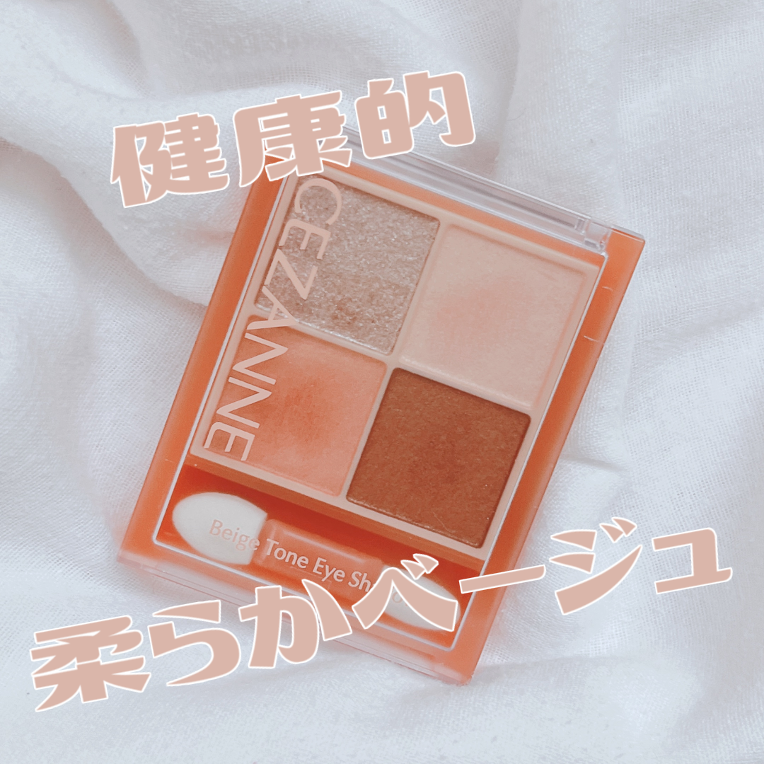 描くふたえアイライナー/CEZANNE/リキッドアイライナーを使ったクチコミ(1枚目)