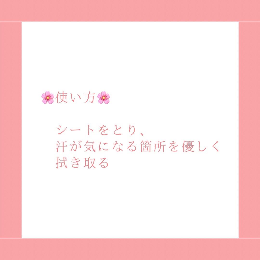 フレグランスボディシート ミュゲ/Mother&Daughter/ボディシートを使ったクチコミ(4枚目)