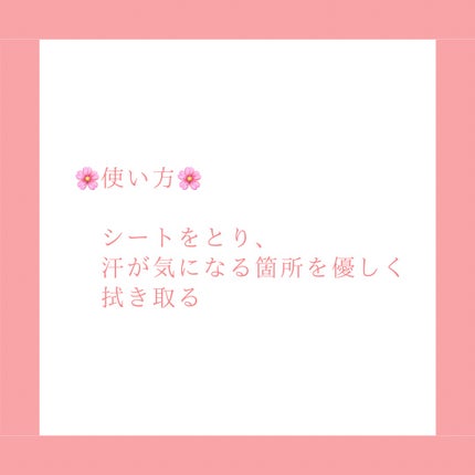 フレグランスボディシート ミュゲ/Mother&Daughter/ボディシートを使ったクチコミ(4枚目)