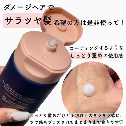 ディープダメージトリートメントEX/UNOVE/洗い流すヘアトリートメントを使ったクチコミ(3枚目)