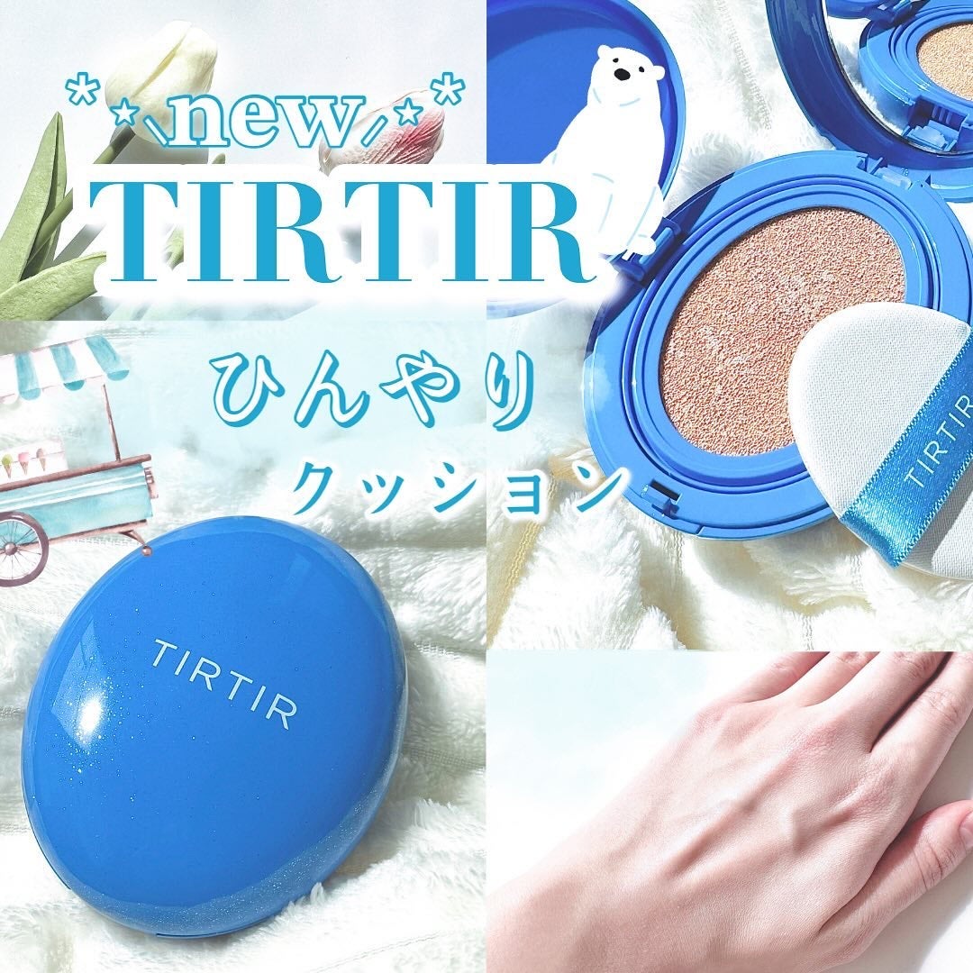 マスクフィット クール サンクッション/TIRTIR(ティルティル)/クッションファンデーションを使ったクチコミ(1枚目)
