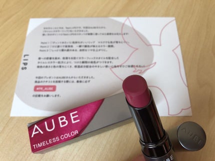 タイムレスカラーリップ/オーブ/口紅を使ったクチコミ(1枚目)