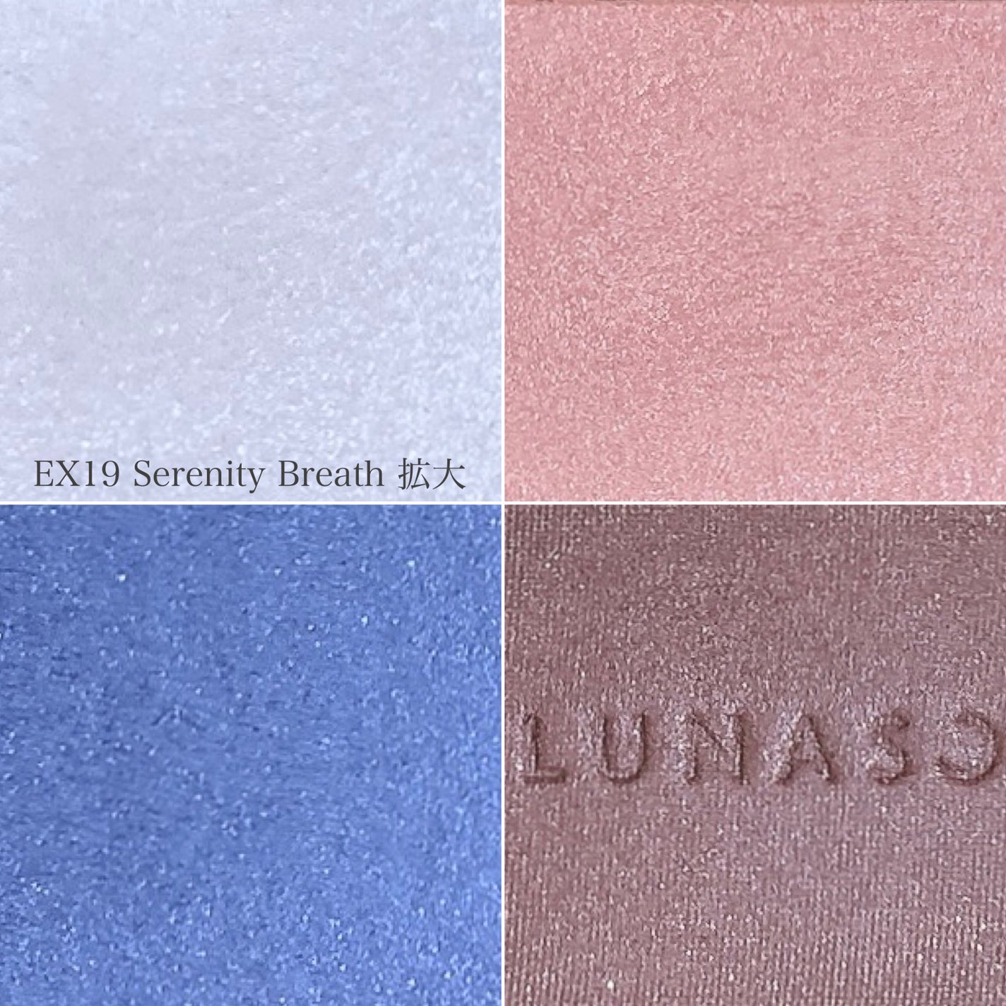 アイカラーレーション/LUNASOL/アイシャドウパレットを使ったクチコミ(4枚目)